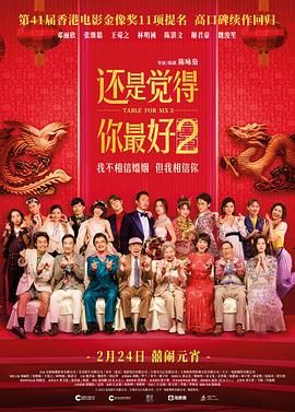 噼里啪啦电影在线观看免费