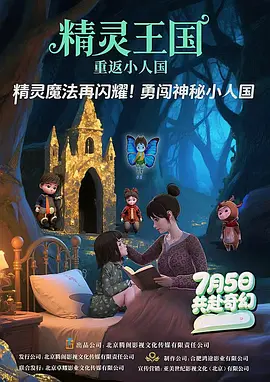 亚洲国语