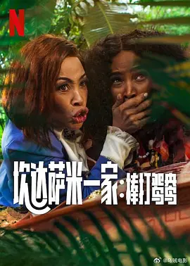 香蕉尹人综合在线观看