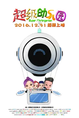景甜素颜