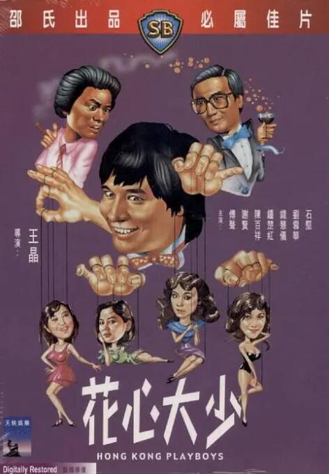 欧美日韩无