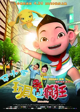 国产成人小视频
