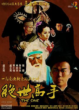下午2点：妻子消失