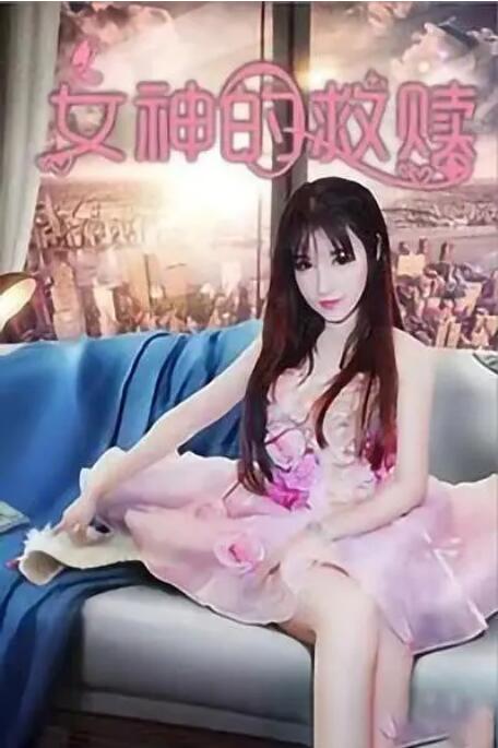 essuess电影在线观看免费