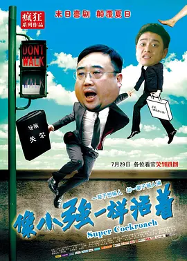 社交温度漫画免费观看