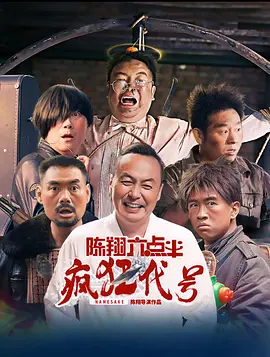 剧剧看