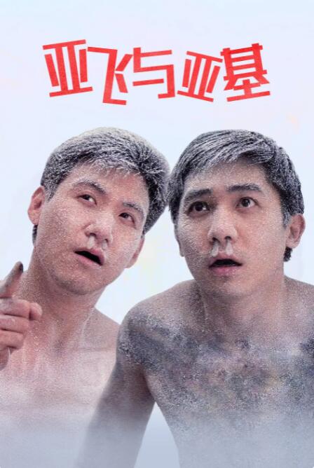 亚洲天堂久久精品成人