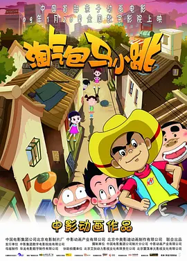 野外露出调教