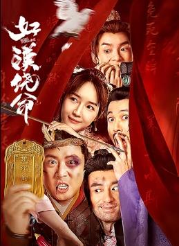 美国性禁片1一4