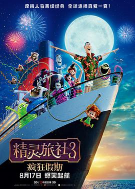 《朋友夫妇:交换》4在线观看