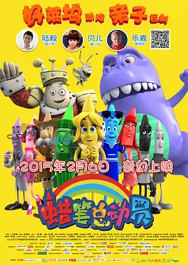 女友的八卦绯闻