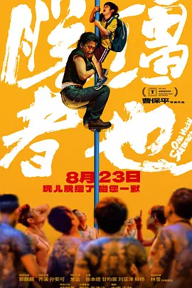 老公不在家