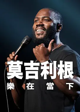 熟睡的妹妹
