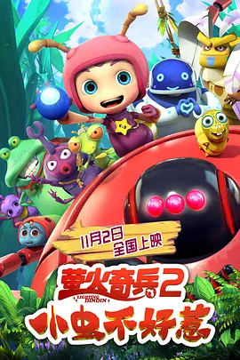 我妈妈的朋友在9有限中字木