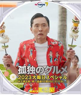 文风干雅君第一次