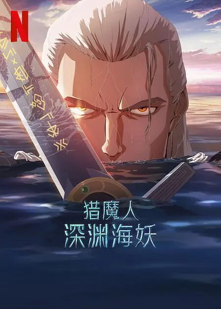 在线观看www日本免费网站
