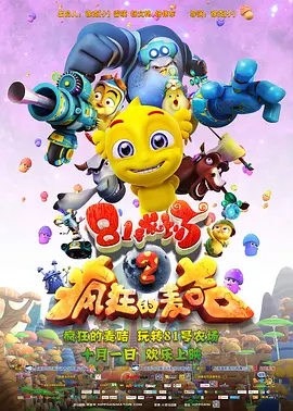 阳光房事
