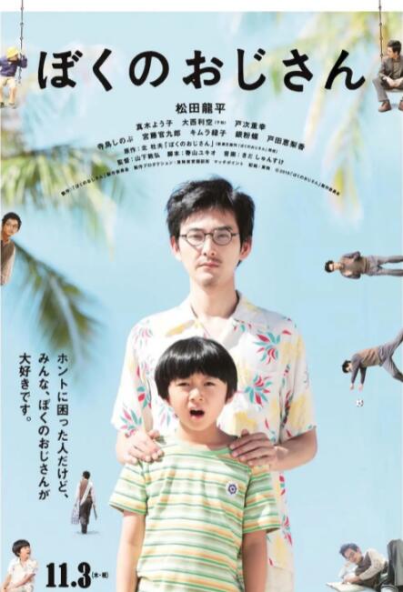 《塔尔萨之王》