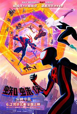 八戒电影在线观看免费版高清版