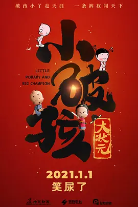 我的小小嫂子