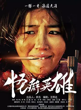 日韩欧美综合在线