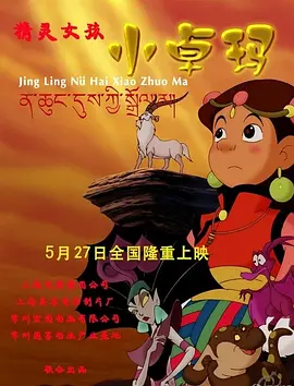 德哈超话