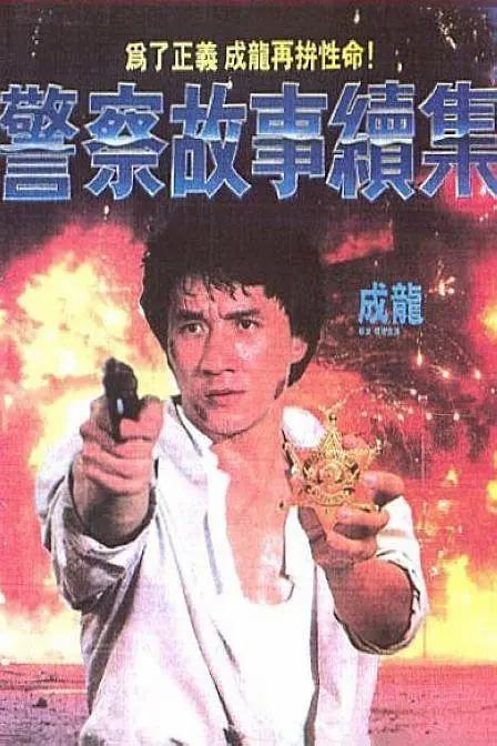 本站只有精品