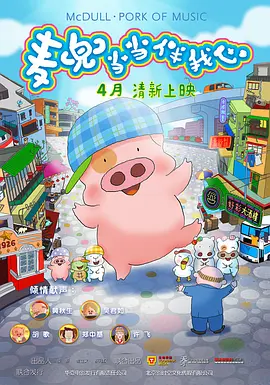 k8经典2025电影免费观看