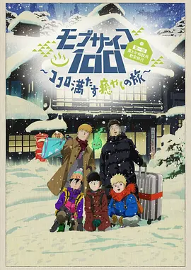 恋爱时光机