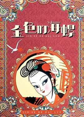 ass性成熟性富婆3d