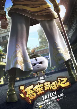 国产69精品久久久久777