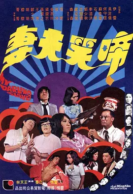国产主播一区二区