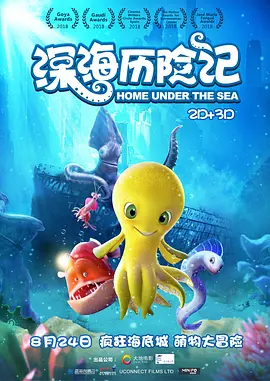 粉嫩影院
