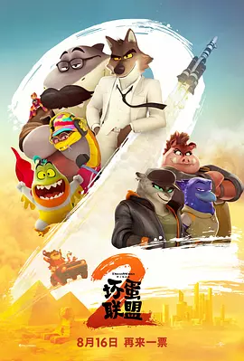 伊人久久中文大香线蕉综合