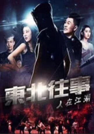 男人和女人真曰批视频