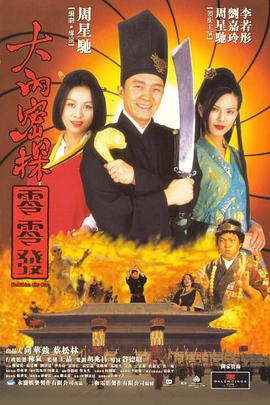 高清一区二区