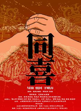 在线观看免费黄色