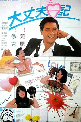 八戒八戒看片在线观看10