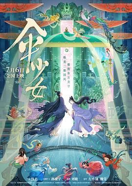 我女友的妈妈6