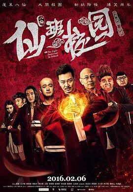 凌晨三点国语在线观看