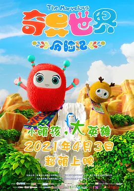 女高中生伪日记