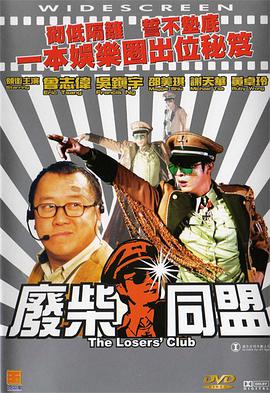 jealousvue日本胖