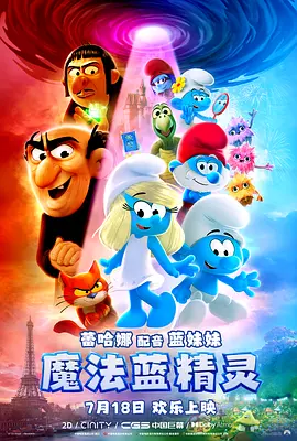 久爱成疾在线播放免费