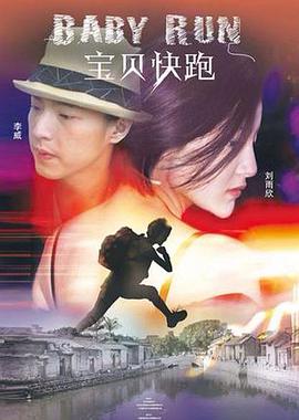 感觉帝国2-斯多的爱情