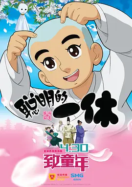 电影 下载