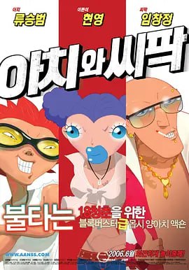 日本亚洲精品色婷婷在线影院
