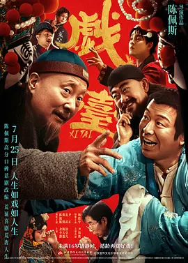 欧美日韩中文字幕