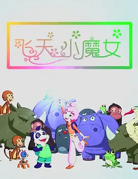 亚洲人成777在线播放