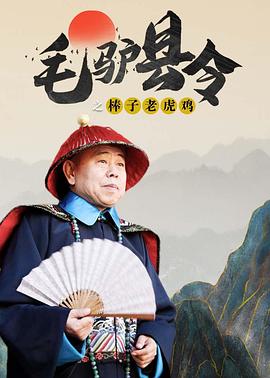 免费成人在线观看