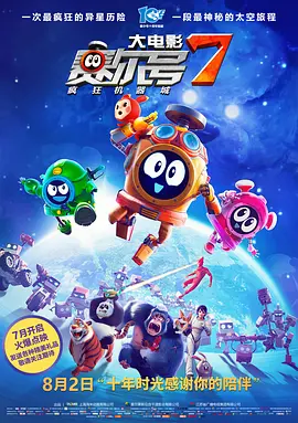 午夜精品一区二区三区av
